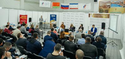 Строительная конференция Крыма прошла с большим размахом. В ней приняли участие 70 российских компаний.